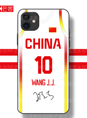 芒客 中国男篮白色新球衣10号王俊杰手机壳胡明轩小羊皮质全包镜头保护壳防摔软壳胡金秋玻璃硬壳华为mate60p