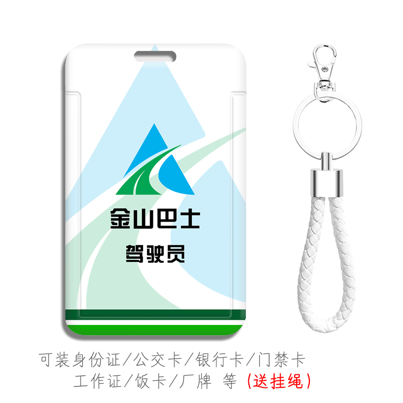 防摔防刮花图案高清可来图定制