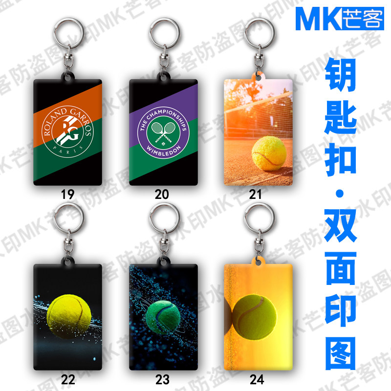 澳网球学生书包挂件法网 温网钥匙扣挂饰品背包亚克力手机链定制