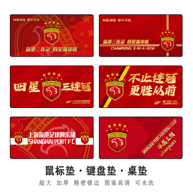 精密加厚锁边图案高清可水洗