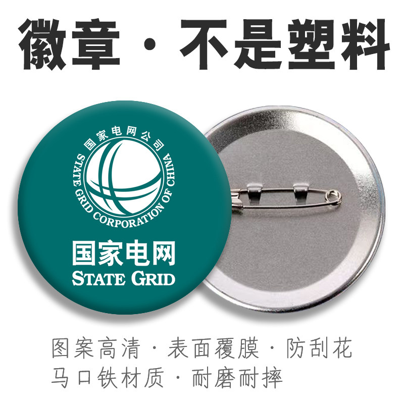 高清图金属材质表层覆膜不掉色