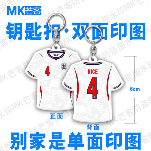 芒客双面印图亚克力不掉色钥匙扣