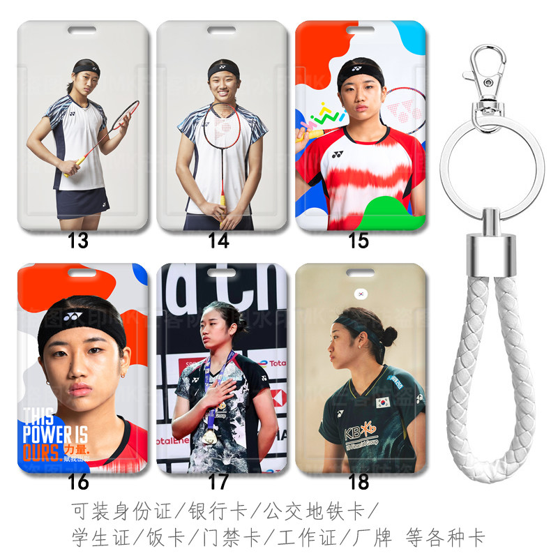 防摔防刮花图案高清可来图定制