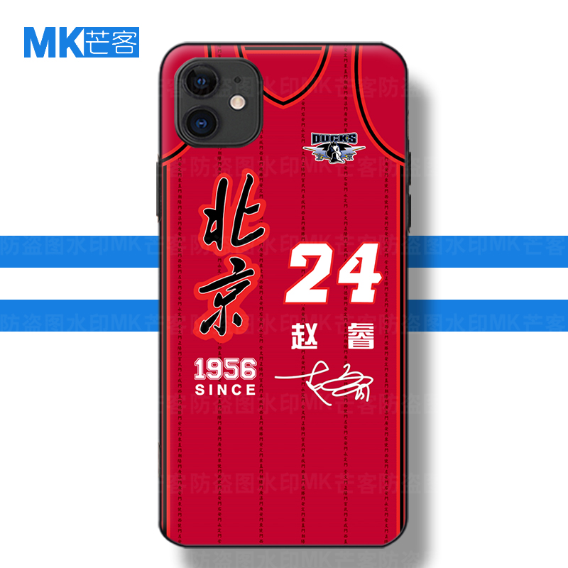 芒客苹果安卓软壳小羊皮都有