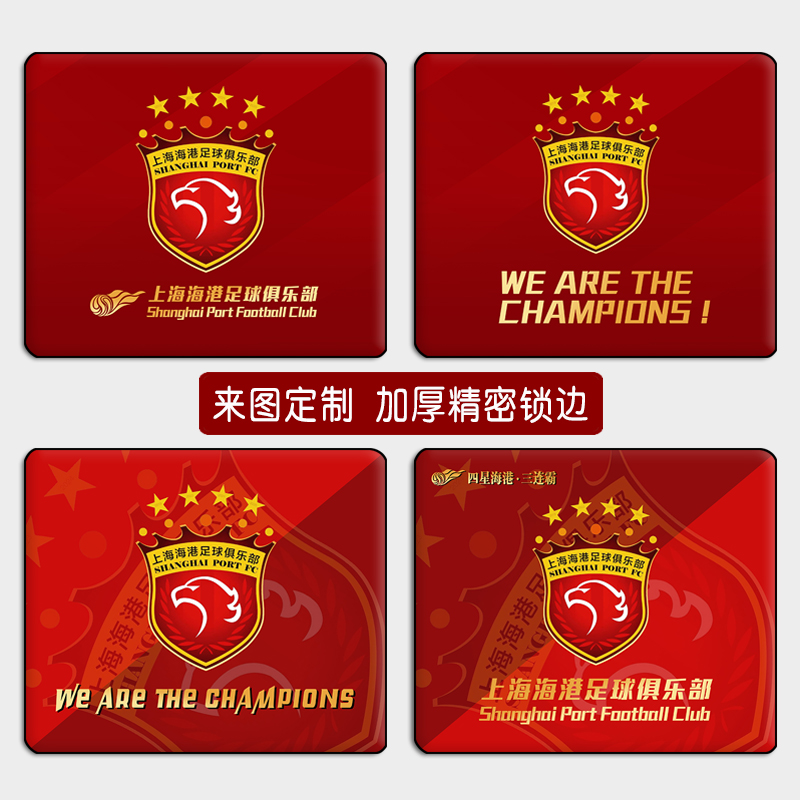 加厚精密锁边图案高清可水洗