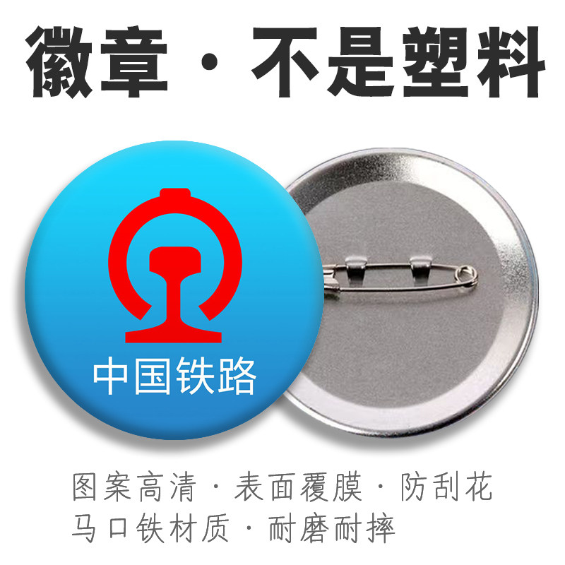高清图金属材质表层覆膜不掉色