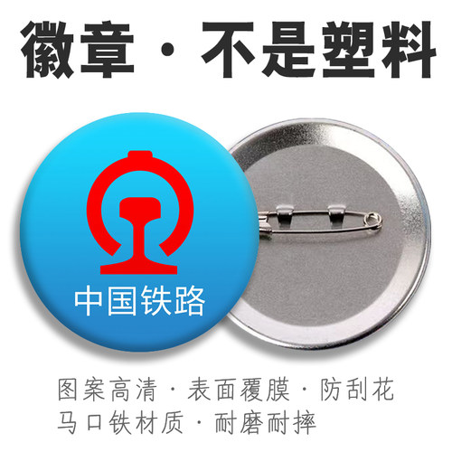 高清图金属材质表层覆膜不掉色