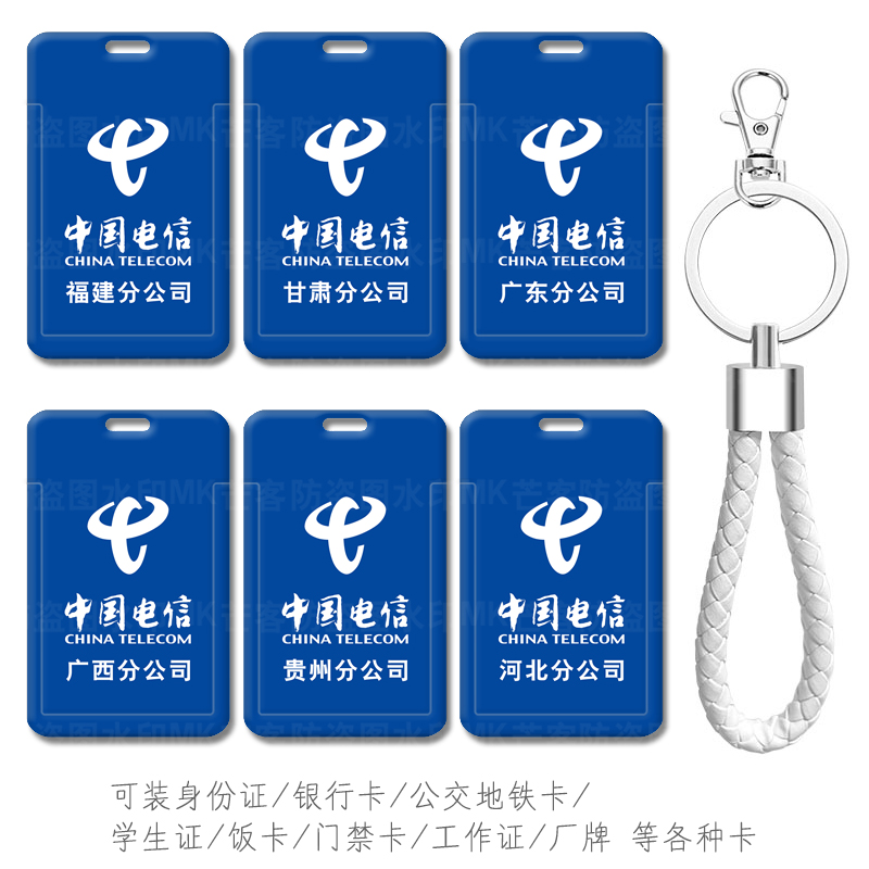 防摔防刮花图案高清可来图定制