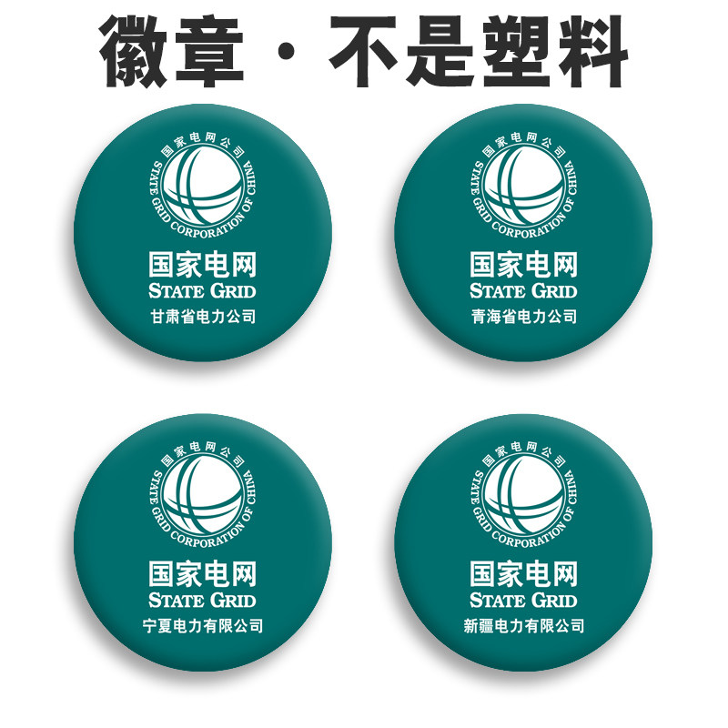 高清图金属材质表层覆膜不掉色