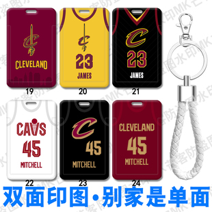 克利夫兰骑士队标小卡套带挂绳詹姆斯哈登硬壳米切尔滑盖工作号牌