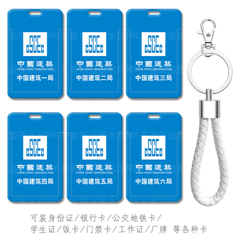 防摔防刮花图案高清可来图定制
