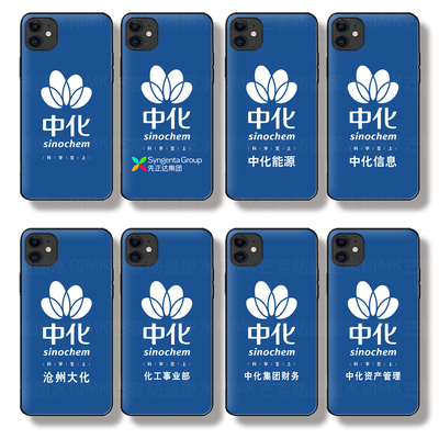 安卓苹果硅胶软壳玻璃壳都有
