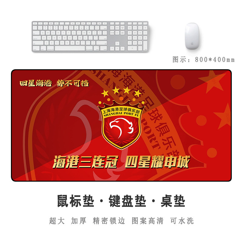 精密加厚锁边图案高清可水洗