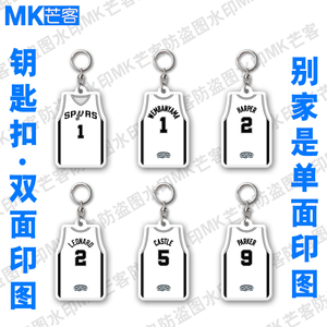 芒客双面印图不掉色高清图钥匙扣