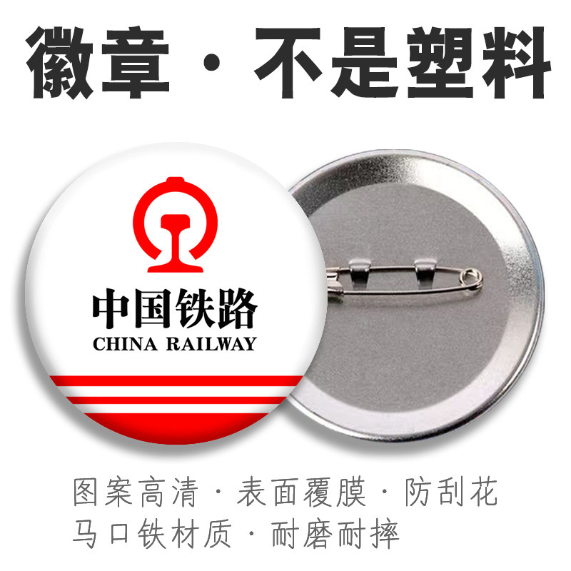 高清图金属材质表层覆膜不掉色