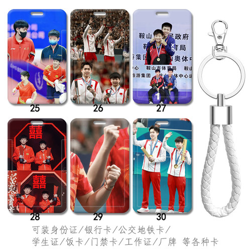防摔防刮花图案高清可来图定制