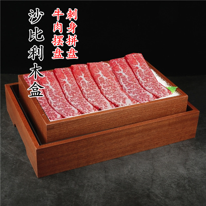高档火锅店创意冰镇海鲜龙虾铜盘木盒组合网红三纹鱼刺身拼盘餐具