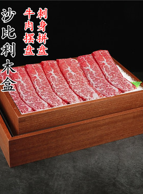 高档火锅店创意冰镇海鲜龙虾铜盘