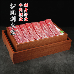 高档火锅店创意冰镇海鲜龙虾铜盘木盒组合网红三纹鱼刺身拼盘餐具
