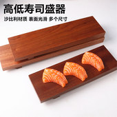 创意日式 竹制木盘子寿司盘子碟料理餐具寿司板盛台刺身实木长方形
