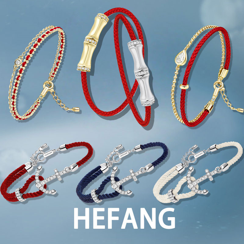 hefang万事都灵红绳何方手链女编织笑脸本命年好运国风手绳系列,饰品/流行首饰/时尚饰品新,手链,淘宝优惠券,粉丝福利购,淘宝优惠卷