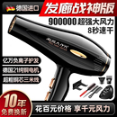 德國電吹風機發廊專用理發店3500W大功率家用負離子速干護發風筒