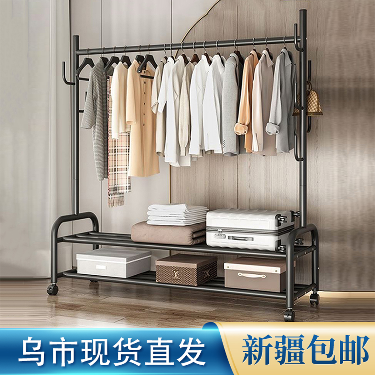新疆包邮挂衣架卧室碳钢