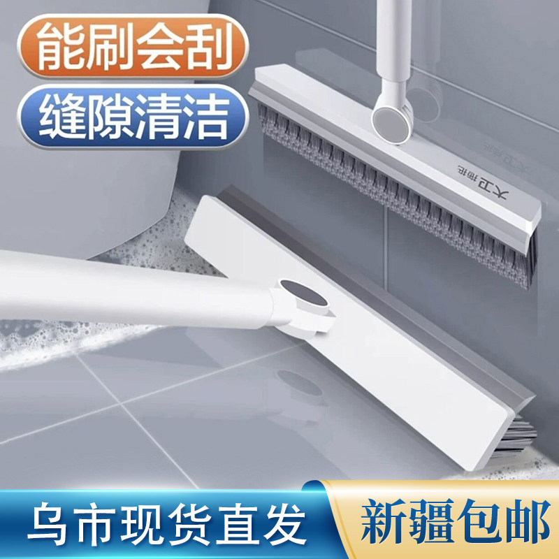 新疆包邮大卫地板刷厕所刷卫生间缝隙刷长柄洗地刷子清洁刷地缝刷