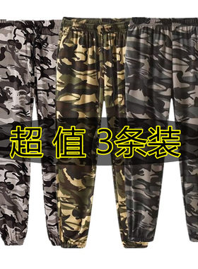 长裤束脚裤宽松休闲速干迷彩裤