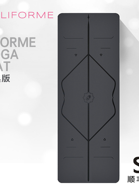 Liforme瑜伽垫女天然橡胶专业健身垫加宽加长加厚家用防滑土豪垫