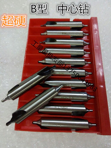 W6542普威带护锥中心钻 173型 B型 1 1.5 2 2.5 3 4 5 6MM高品质