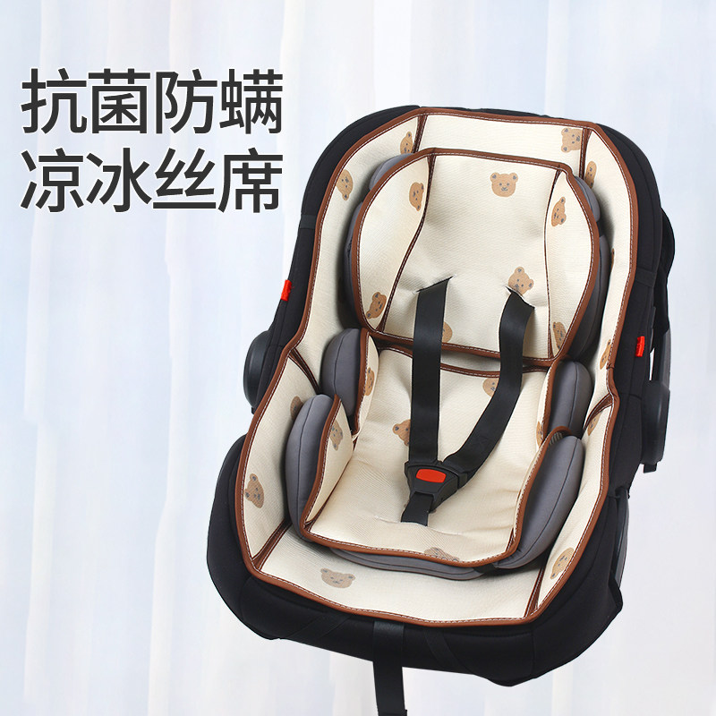 婴儿童提篮凉席坐垫适用UPPAbaby摇篮Britax babysing安全座椅席