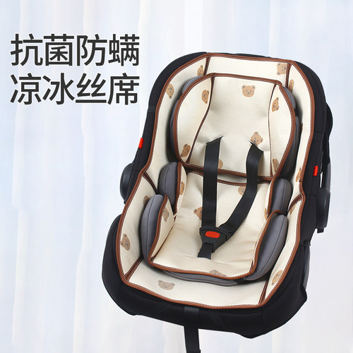 婴儿童提篮凉席坐垫适用babysing