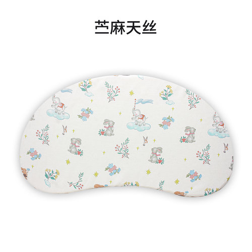 天资睡眠N3n5方程式儿童枕头套