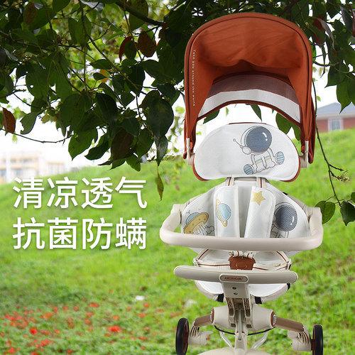 AmorhomeProMax溜娃神器凉席