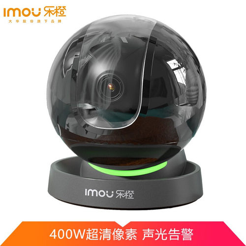 乐橙家用无线全彩夜视对讲摄像头