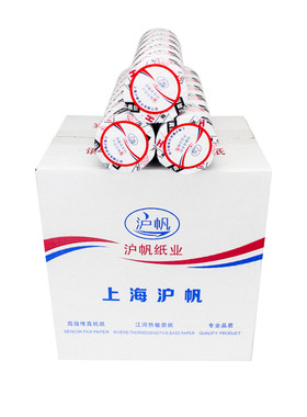 热敏直径免邮包邮沪帆清晰传真机