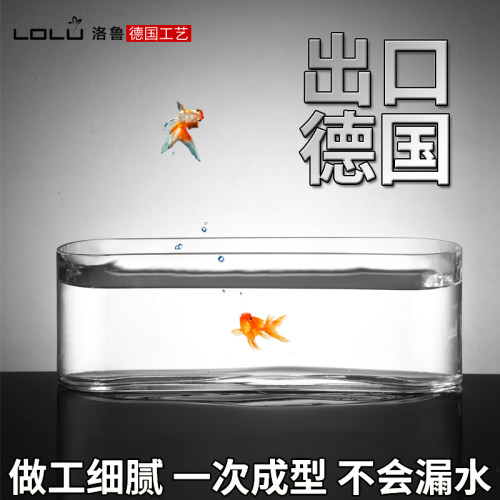 金鱼缸长方形办公桌水族箱网红