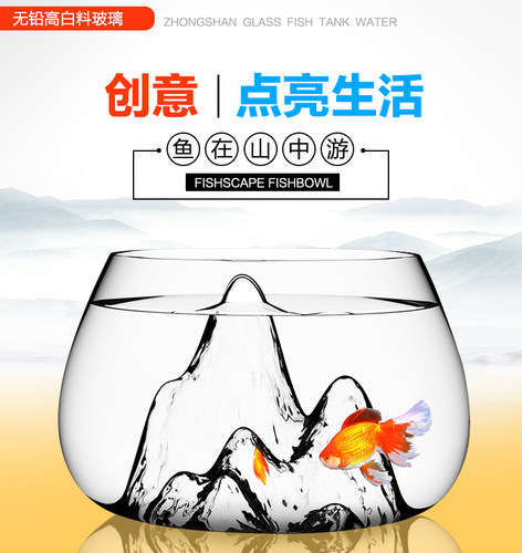 雪山玻璃水培圆型迷你桌面乌龟