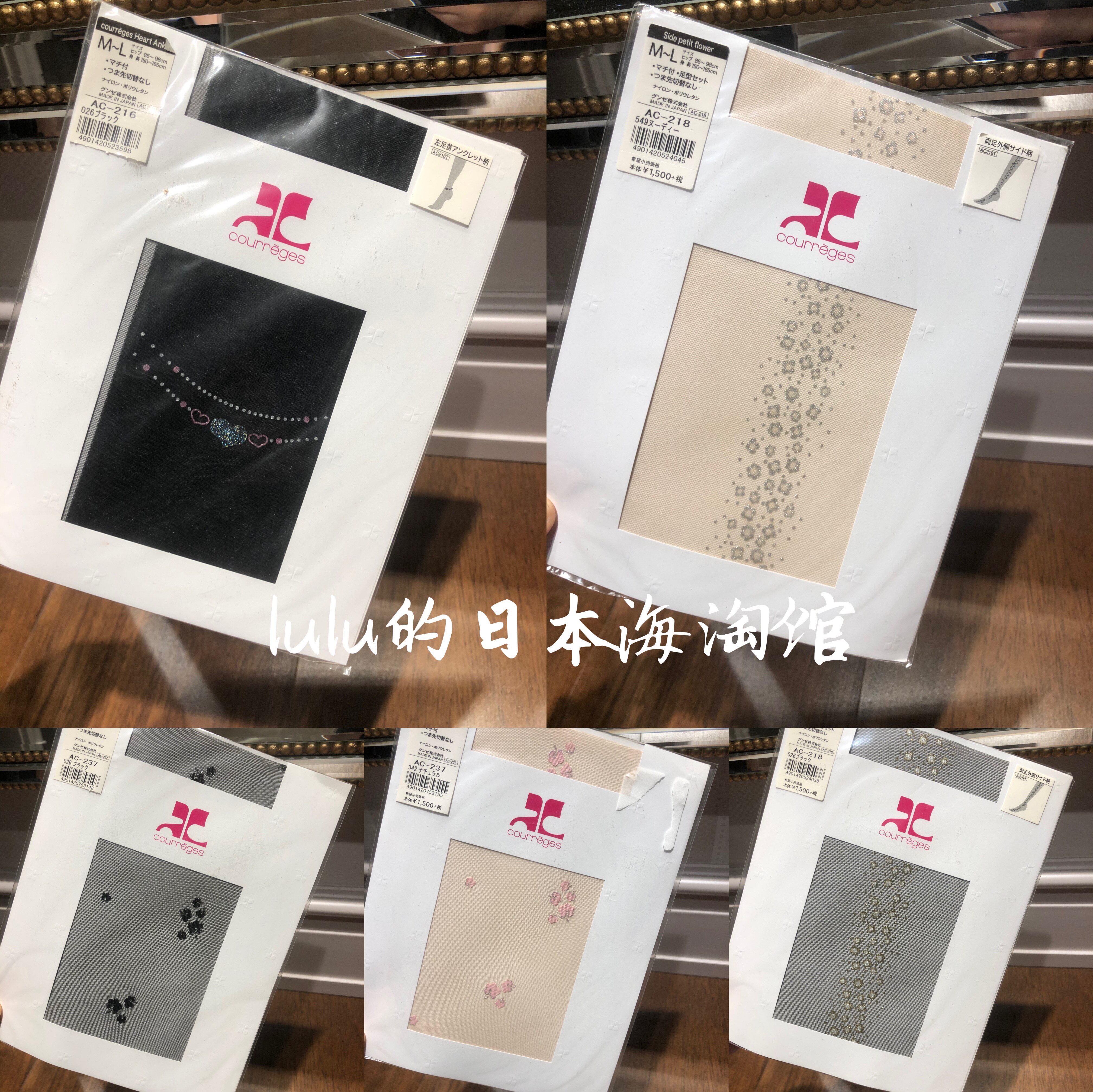 Courreges时尚闪丝美腿连裤丝袜