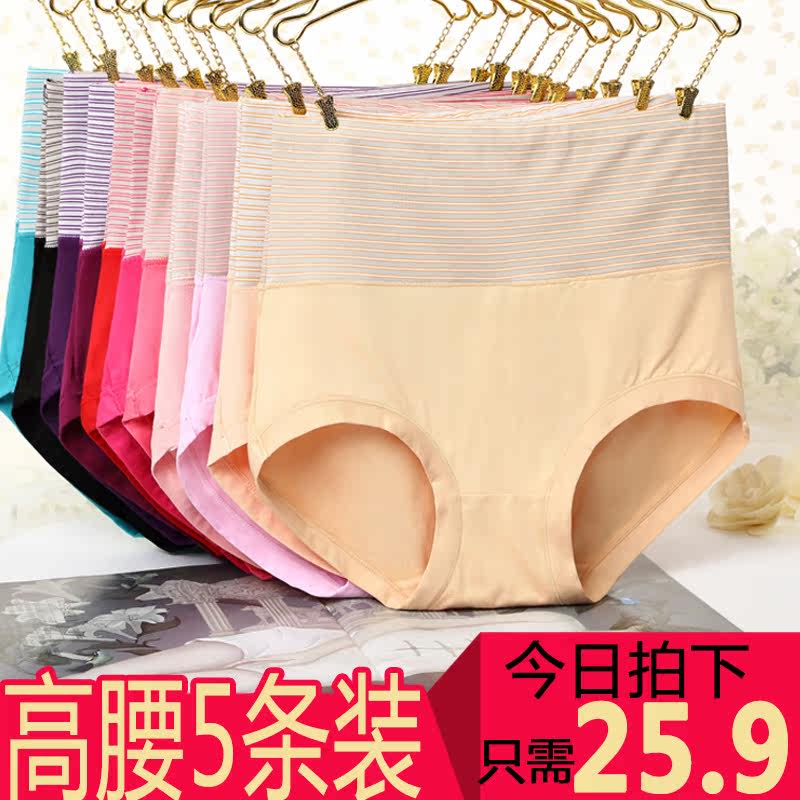 Slip jeunesse en coton - Ref 641703 Image 1