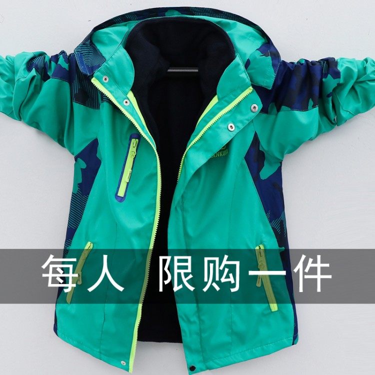 童装外套春秋款可拆卸加绒冲锋衣
