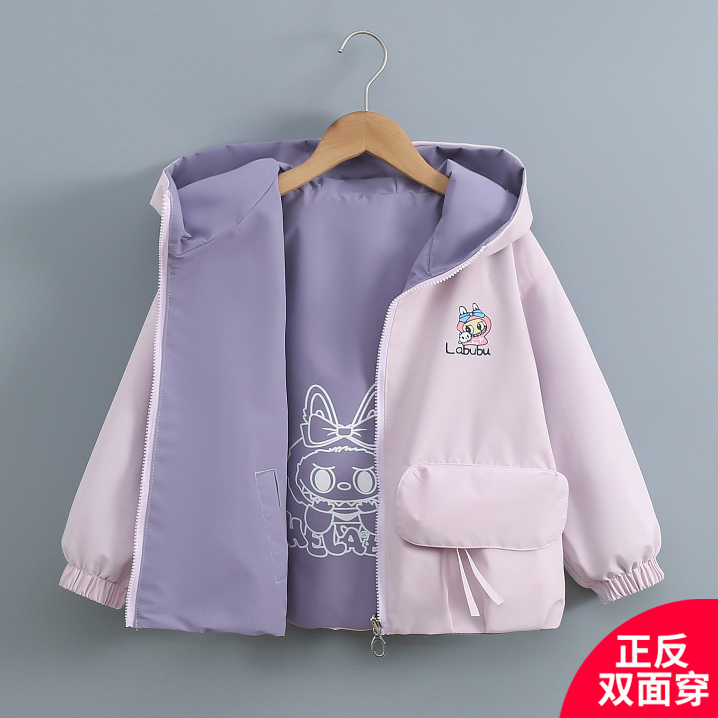 女童双面穿外套春装冲锋衣