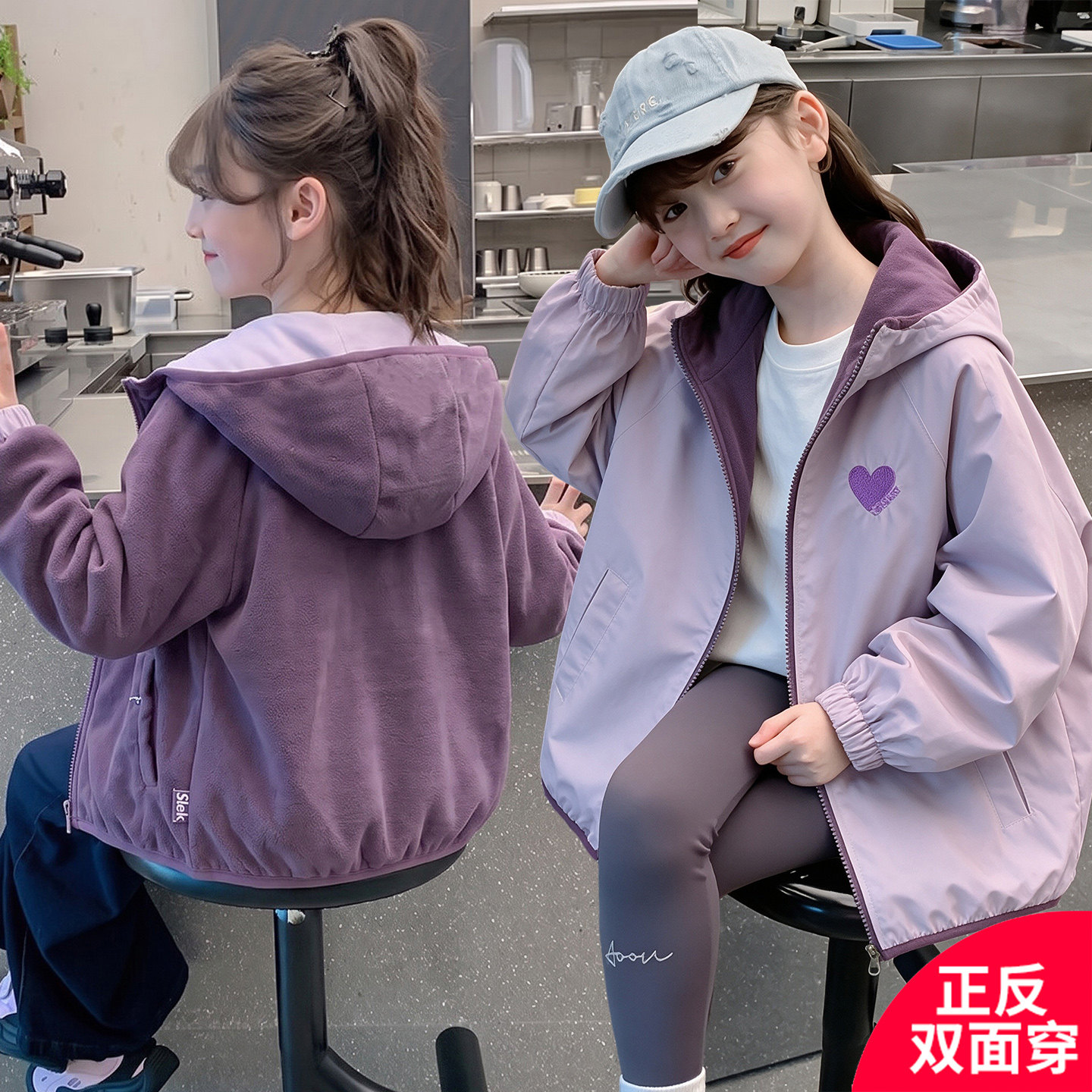儿童户外加绒登山服冲锋衣双面穿韩版外套女童秋冬装休闲夹克