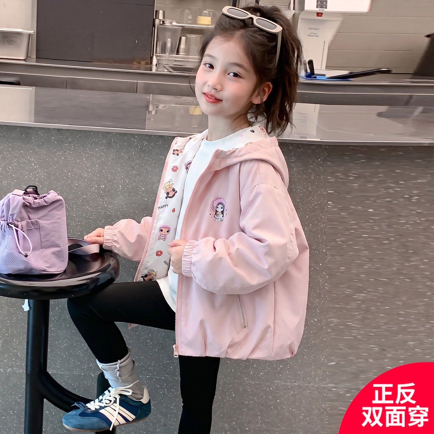 女童双面穿休闲外套2026新款女大童春秋冲锋衣儿童两面穿秋装