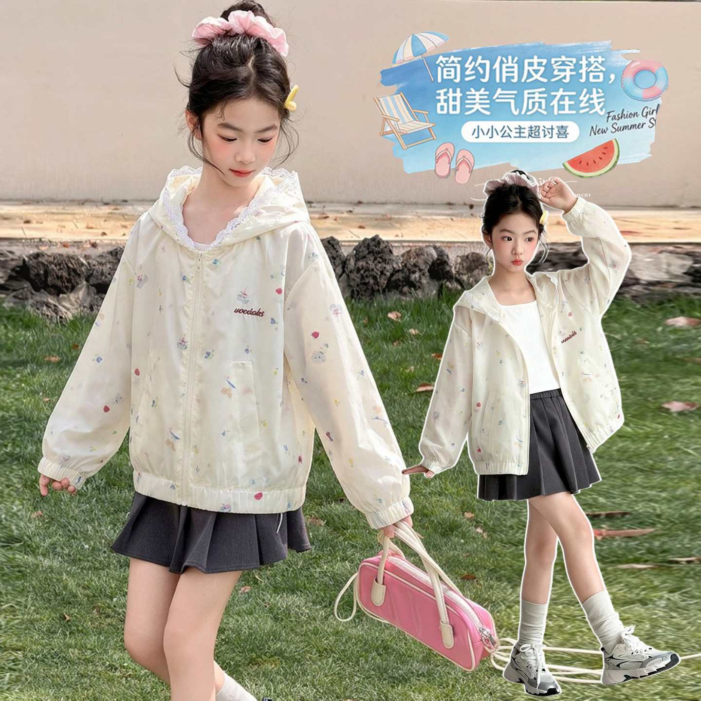 女童超薄款防晒衣夏季