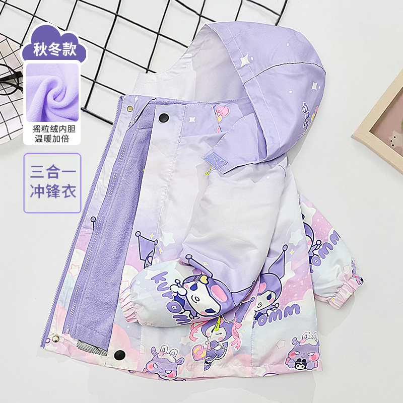 洋气女渐变三合一可拆卸外套
