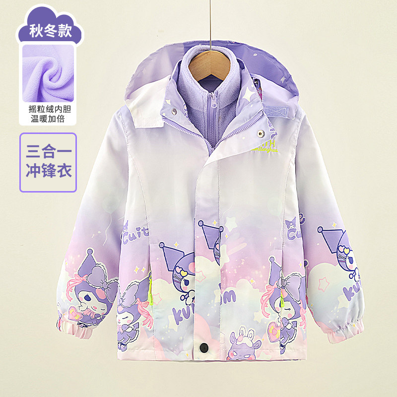洋气女渐变三合一可拆卸外套