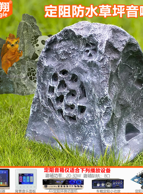 定阻草坪音响背景音乐主机 智能音乐控制器8欧姆户外喇叭音箱爆款