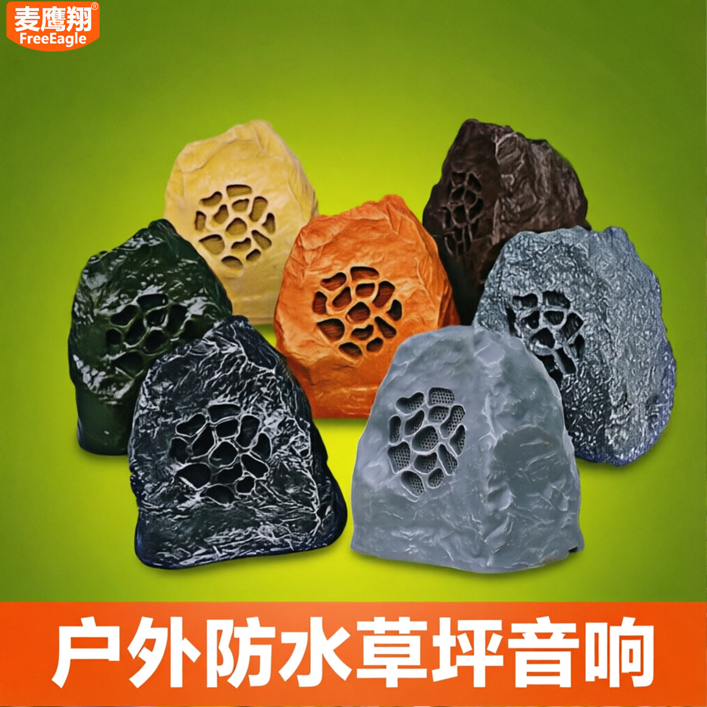 草坪音响公园小区园林石头假山动物户外防水草坪音箱工程商用11